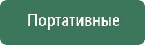 выпариватель лабораторный