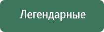 wax принадлежности
